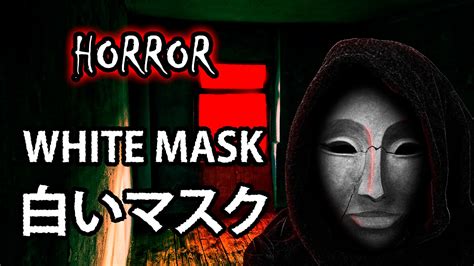 WHITE MASKHORROR 8651 8740 3703 من ابتكار simplehorror Fortnite