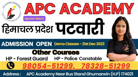 Hp Patwari Exam Syllabus Discussion New Batch Apcacademy