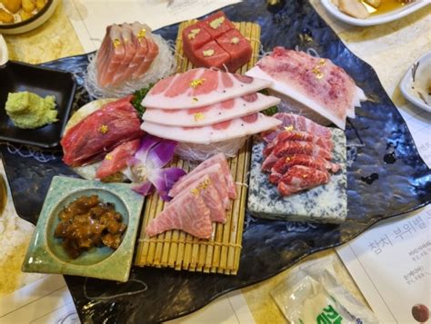 장한평맛집 맛있는 장안동 참치 미남 참치 부위별로 골고루 푸짐하게 맛보는 고급 참치 네이버 블로그