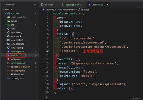 eslint 配置 eslintrc js配置 CSDN博客