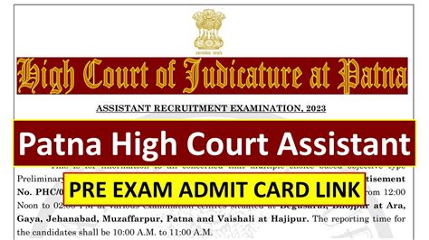 PATNA HIGH COURT ASSISTANT ADMIT CARD YouTube