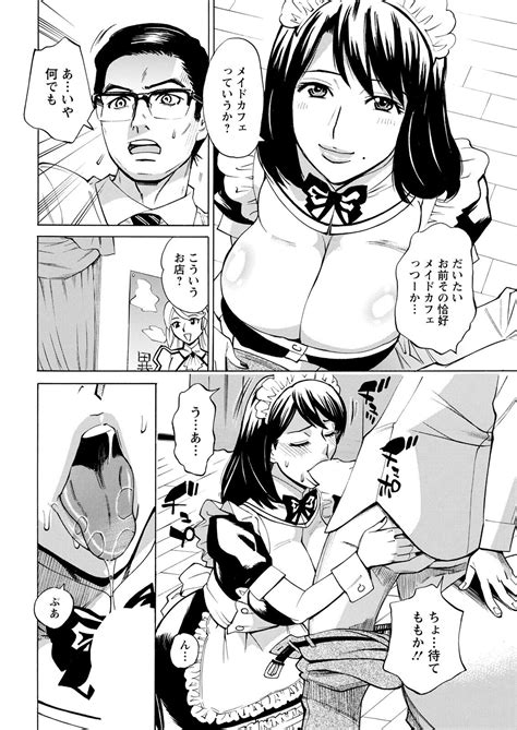 Action Pizazz Page Nhentai Hentai Doujinshi And Manga