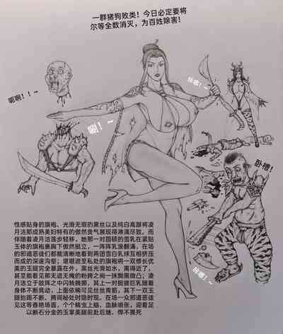 Thanks Forxx King Nhentai Hentai Doujinshi And Manga