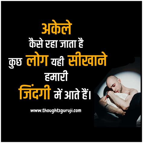 Heart Touching Love Quotes In Hindi Sad - Sad hindi shayari for ...