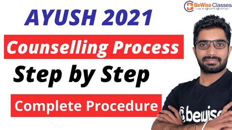 AYUSH 2021 Counselling Process Step By Step AACCC 2021 Counselling