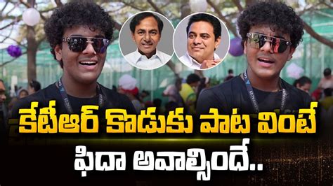 KTR Son Himanshu English Song Cm Kcr Latest News Updates YouTube