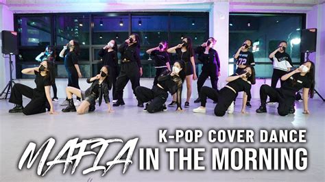 K Pop Cover Itzy있지 In The Morning 마피아 커버댄스 Dance Cover