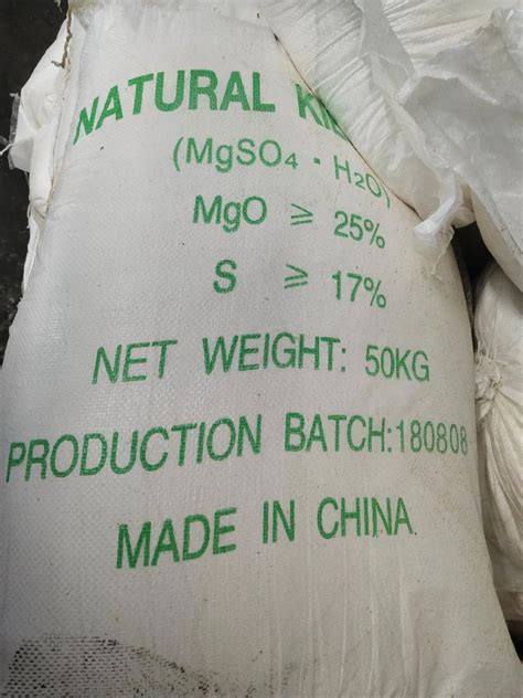 Epsom Salt Mgso H O Magnesium Sulphate Salt Heptahydrate Price Cas