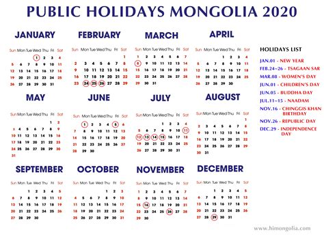 Public Holidays Mongolia 2020