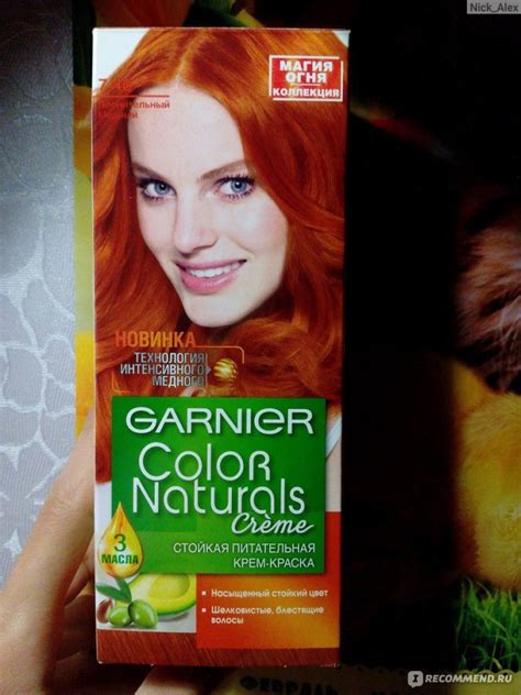 Краска для волос Garnier Color naturals creme - «Настоящий рыжий цвет ...