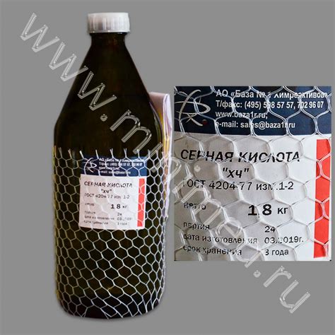 Купить Серная кислота, хч, стекл., 1,8 кг/16,2 кг | МиниМед