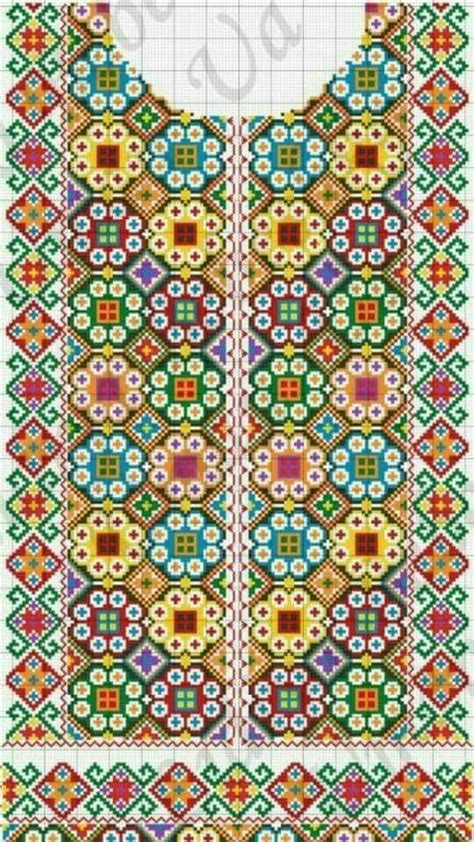 Pin By Reham Al Shafei On Palastinian Tatrez Cross Stitch Geometric