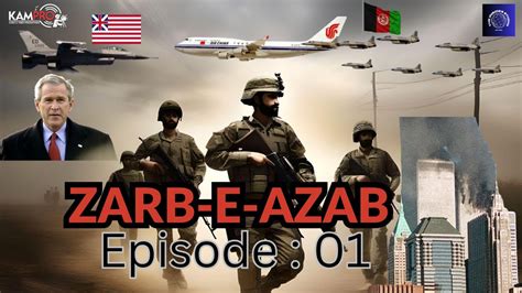 Echoes Of Terror Zarb E Azab Operation TIS Episode 01 YouTube