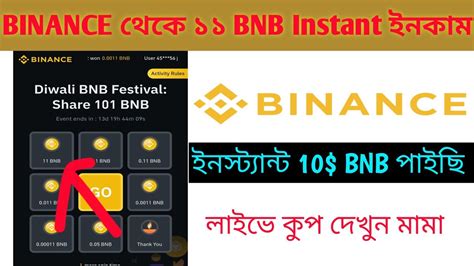 11 BNB Instant Binance Offer Today New Binance Spin Offer Instant