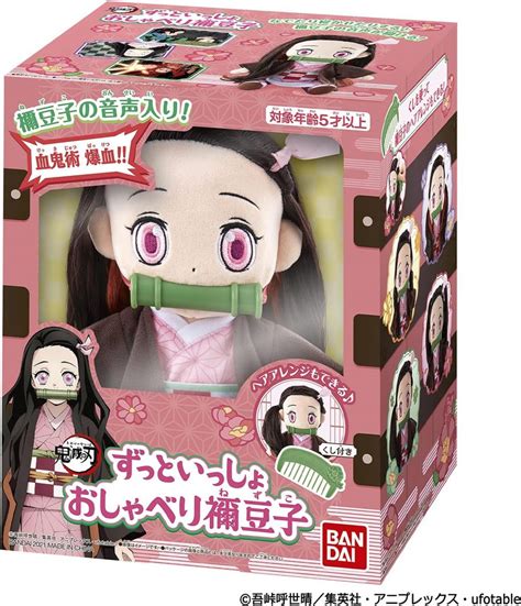 Peluche Kimetsu No Yaiba Nezuko Habla Hola Nihon