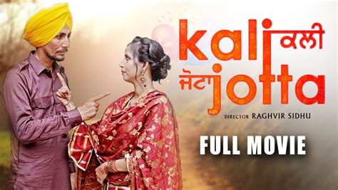 Kali Jotta Full Movie Punjabi Movies Full Movie Youtube