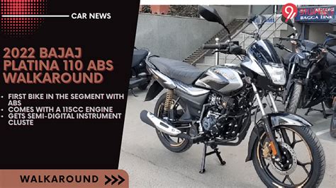 2022 Bajaj Platina 110 Abs Walkaround Review Heres How It Looks