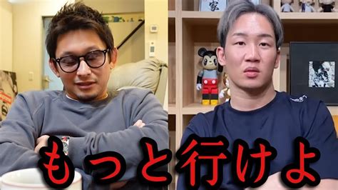 飯田将成の試合に対して朝倉未来や啓之輔が痛烈なコメント ブレイキングダウン Youtube