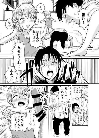 Juken No Tame Dakara Nhentai Hentai Doujinshi And Manga