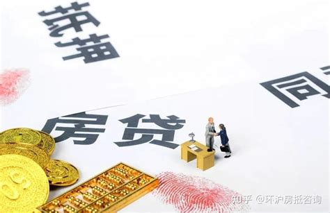 苏州房产抵押贷款的6大常识，你知道吗？ 知乎