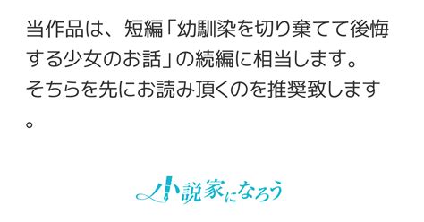 Cover for The story of a boy who didn't give up even after being abandoned by his childhood friend