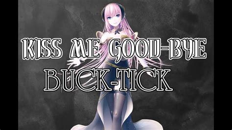 巡音ルカBUCK TICK KISS ME GOOD BYE COVERギター弾いてみた YouTube