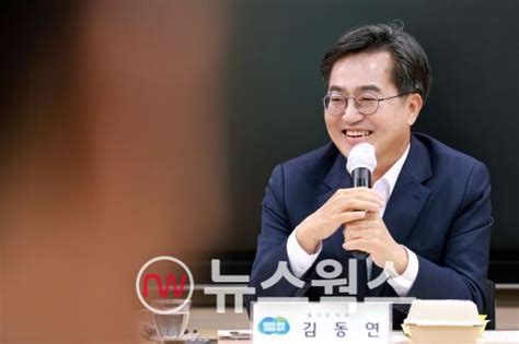 김동연 지사 53조 투자 유치로 기후변화 대응 새 장 열 것