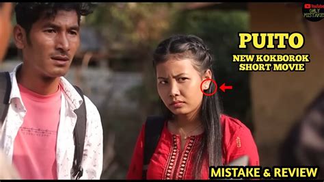 Puito New Kokborok Short Movie Mistake Scenes Review Youtube