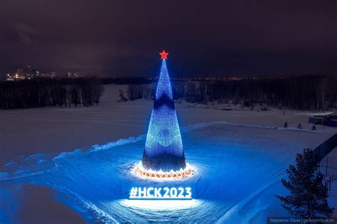 Новосибирск — новогодняя столица России 2023: gelio — LiveJournal