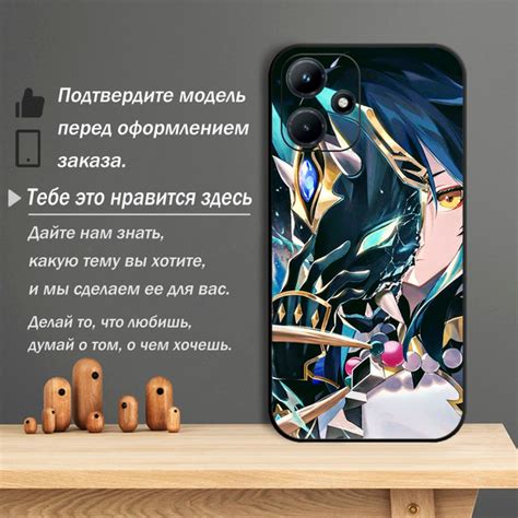 Чехол для Infinix Hot 30i Сяо Геншин Импакт Xiao Genshin Сяо ROC06 купить на OZON по низкой цене