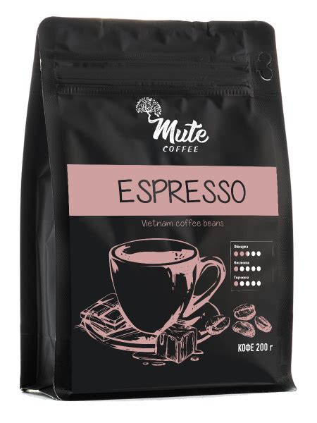 Кофе свежеобжаренный в зернах смесь Эспрессо (Espresso), 200 г. MUTE ...