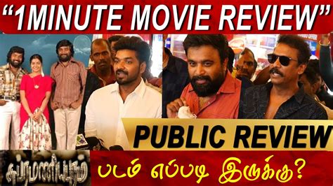 Subramaniapuram Movie Re Realease Movie Review Tamil Sasikumar