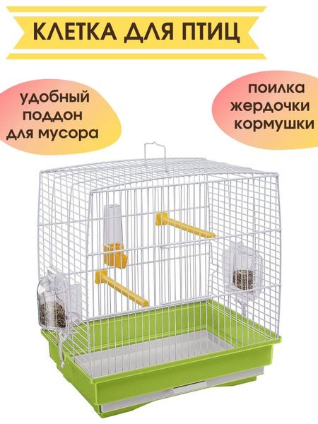 Ferplast Клетка для птиц, для попугаев, REKORD 1 - купить с доставкой ...