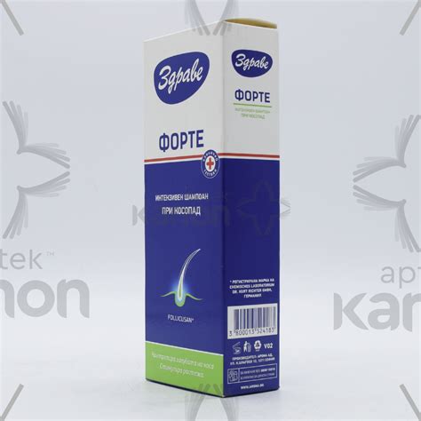 "Здраве" şampun forte (yağlı saçlar üçün) Aptekonline.az - onlayn aptek