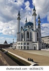 Mosque Kazan Stock Photo 663566170 | Shutterstock