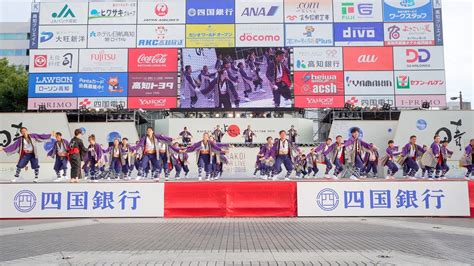 4k さぬき踊らんな連 高知よさこい祭り 2019 本祭1日目 Youtube