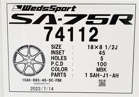 WedsSport SA 75R 188 5 45 5100 Matte Black Finish Wheel Set 74112