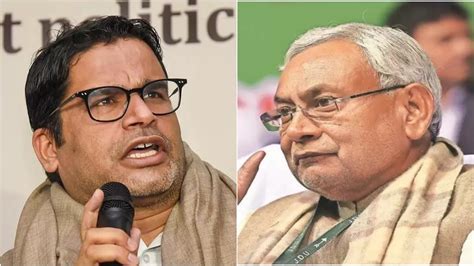 Prashant Kishor ने फिर मारी Nitish Kumar की चाहत पर चोट लंगड़ी सरकार पर बोले चाय और नाश्ते