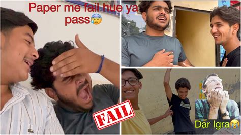 Class 12th Result Agya Fail Hue Ya Pass YouTube