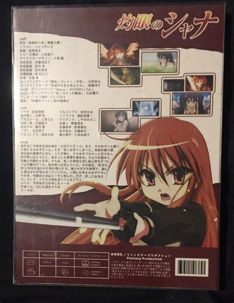 Shakugan No Shana Part 1 2 With English Subtitles EBay