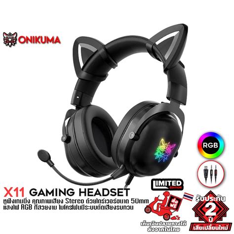 หูฟังเกมมิ่ง หูฟัง Onikuma K19 Rgb Gaming Headset ลำโพง40mm ไมค์ช่วยลดเสียงรบกวนพร้อมแสงไฟ Rgb