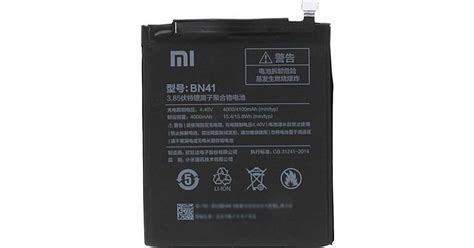 Xiaomi BN41 BestPrice Gr