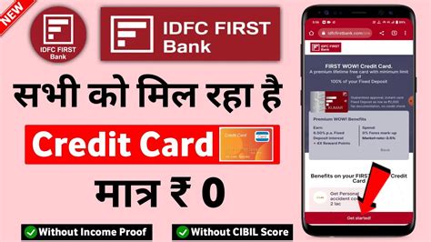 How To Apply Idfc First Bank Credit Card Online Lifetime Free Idfc