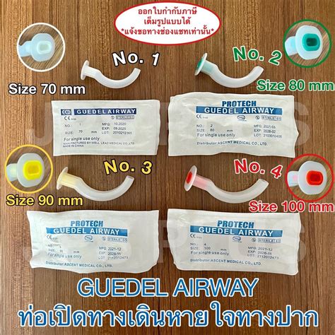 Step 6 Pedi Or Setup Airway Setup Pediatric Anesthesia 50 Off