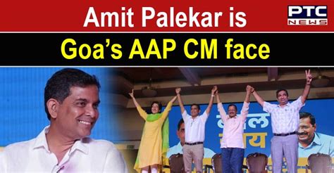 Goa Elections 2022 Aap Names Amit Palekar As Cm Candidate Assembly