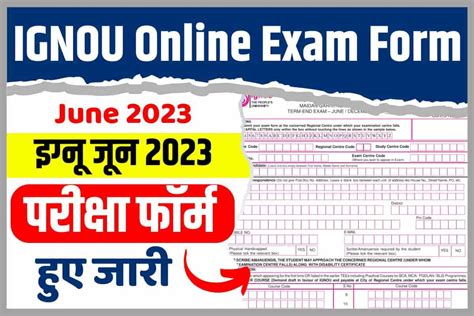 June 2023 Exam Form Ignou - Printable Forms Free Online