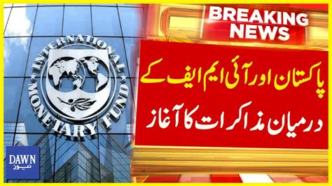 Pakistan Imf Talks Set To Begin Today Breaking News Dawn News Youtube