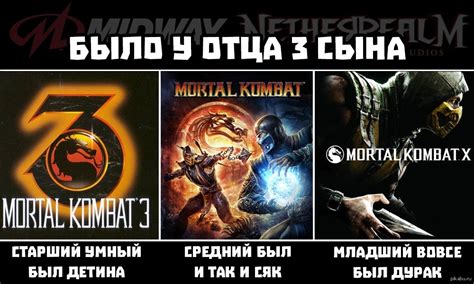 Было у отца 3 сына... | Пикабу