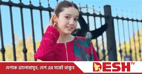 জনপ্রিয় টিকটকারকে গুলি করে হত্যা