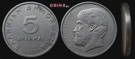 Coinz Eu 5 Drachm 1976 1980 Monety Grecji